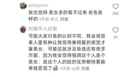 欧产日产国色天香区别视